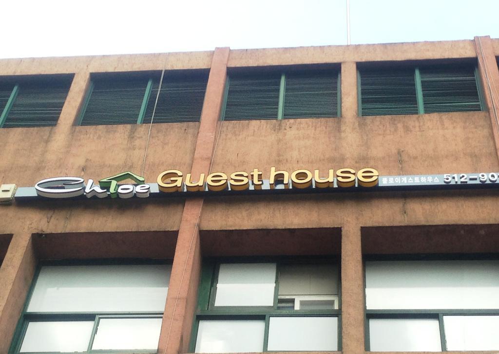 Chloe Guesthouse Gangnam ソウル特別市 エクステリア 写真